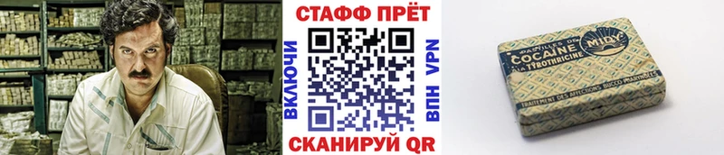 Что такое Донской СОЛЬ  Меф мяу мяу  Конопля  Cocaine 