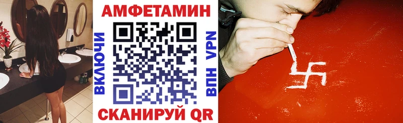 Амфетамин Розовый  что такое наркотик  omg ССЫЛКА  Донской 