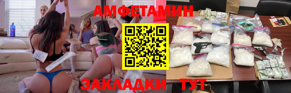 АМФ 97%  Вход с VPN  АМФ  Донской 