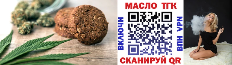 Canna-Cookies конопля  купить   Донской 