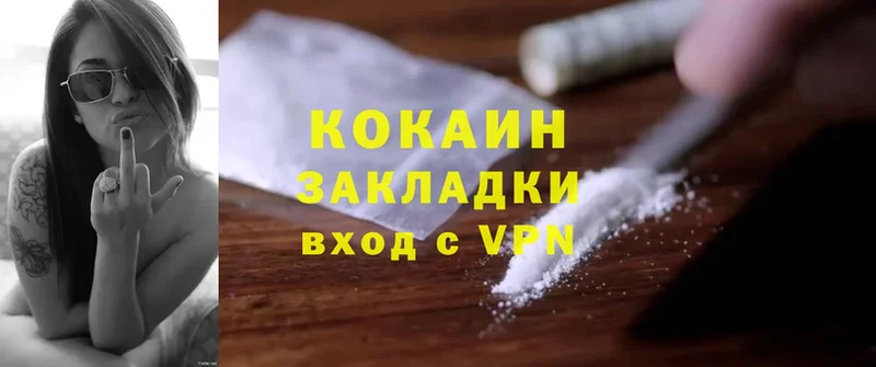 COCAIN Боливия  хочу   Донской 