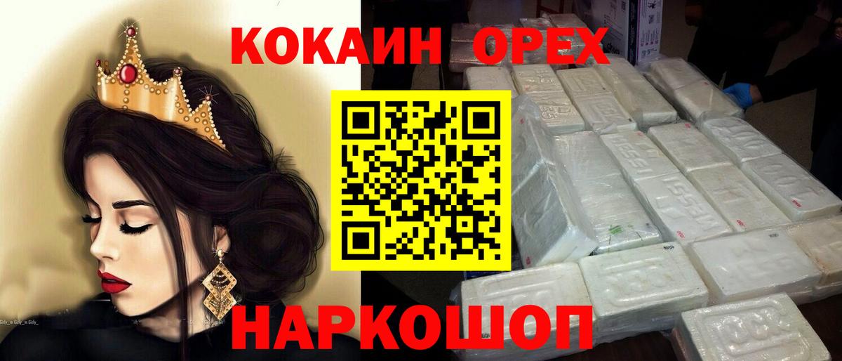 КОКАИН Fish Scale Донской