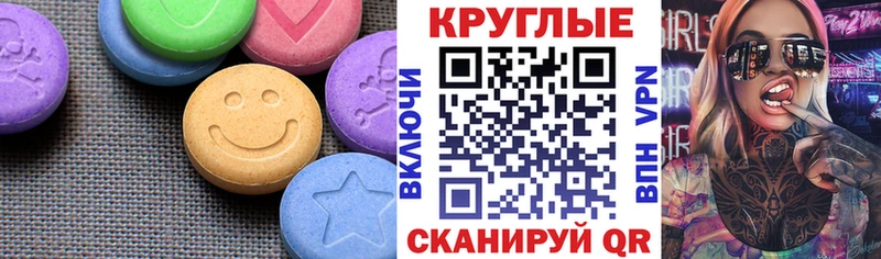 наркотики  Донской  omg вход  Ecstasy ешки 