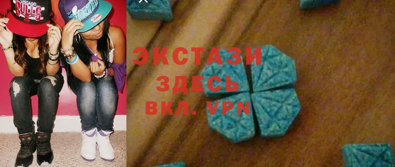 omg сайт  Донской  Ecstasy 99% 