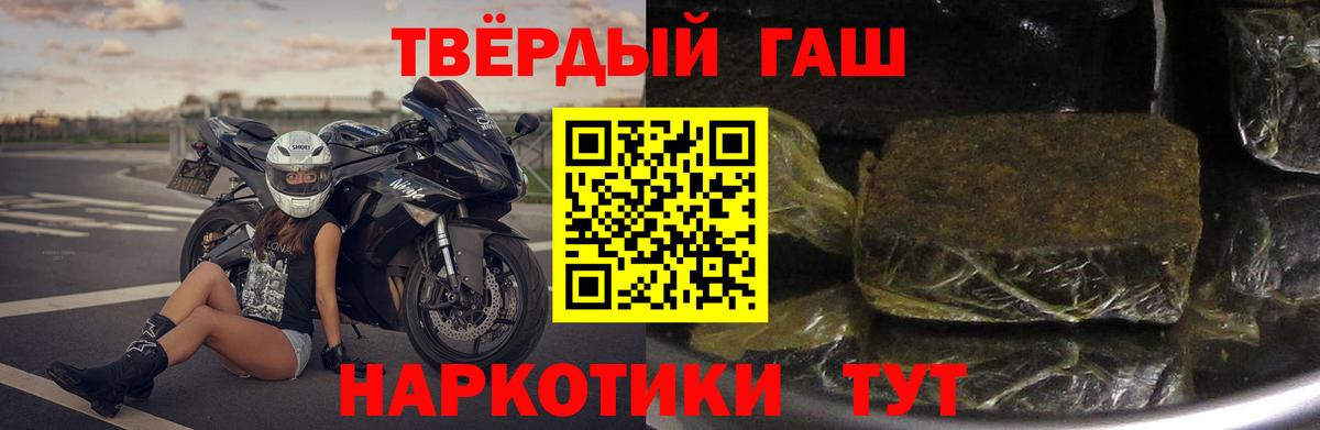 ГАШИШ AMNESIA HAZE Донской