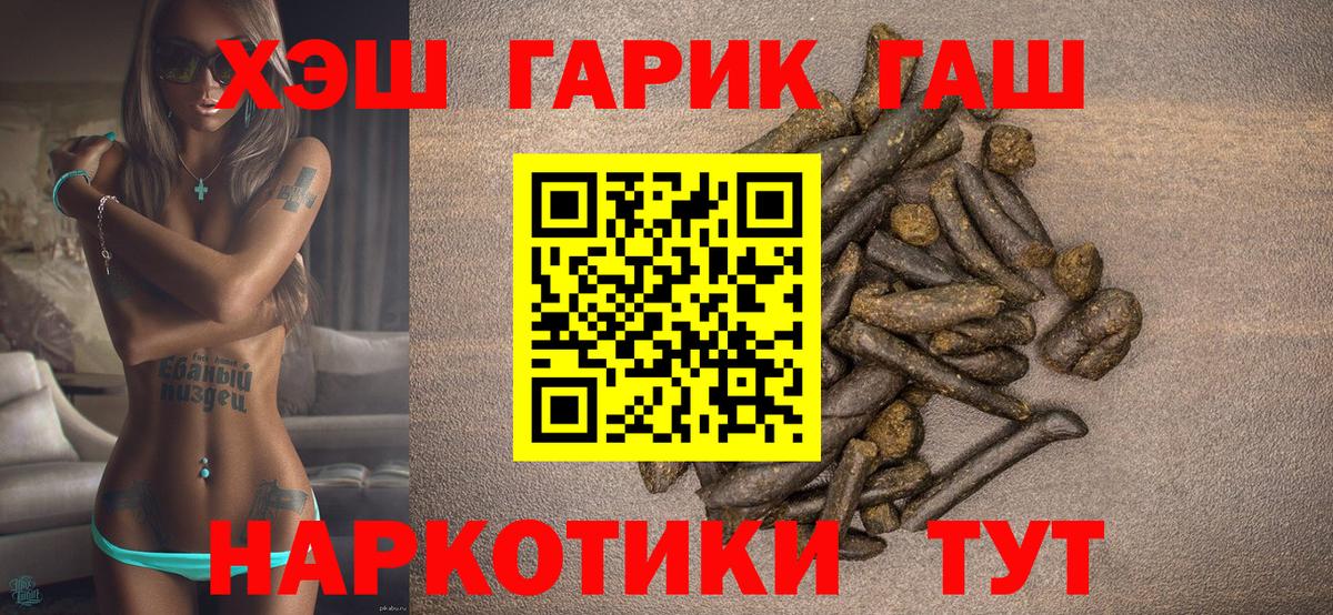 ГАШ Cannabis Донской