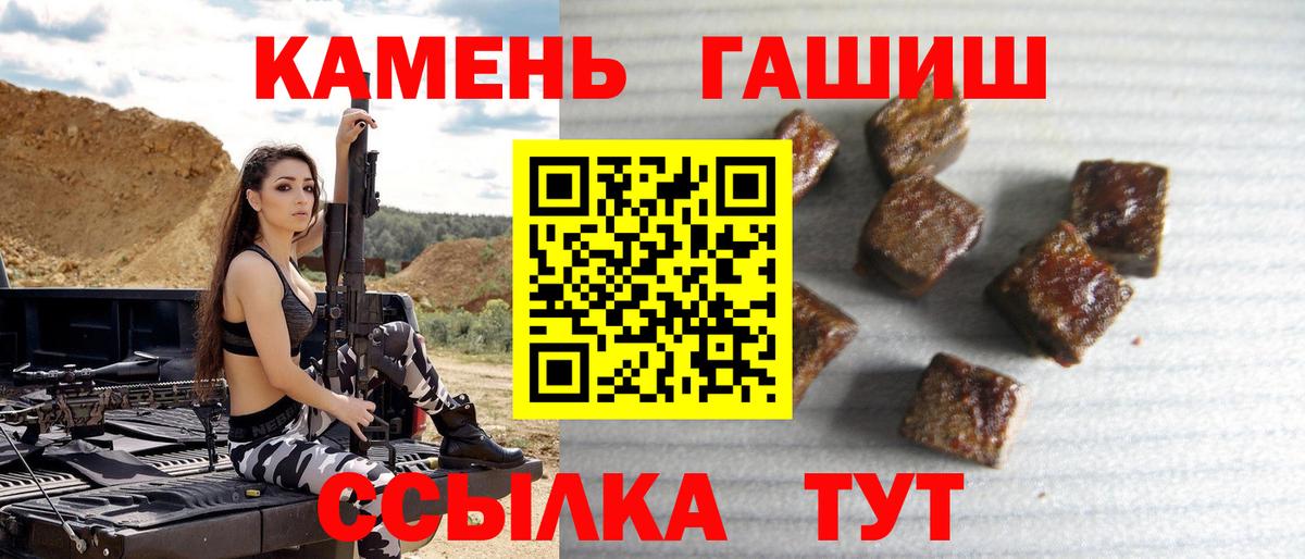 ГАШ Ice-O-Lator  ГАШ VHQ  купить наркоту  ГАШ  Вход с VPN  Донской 
