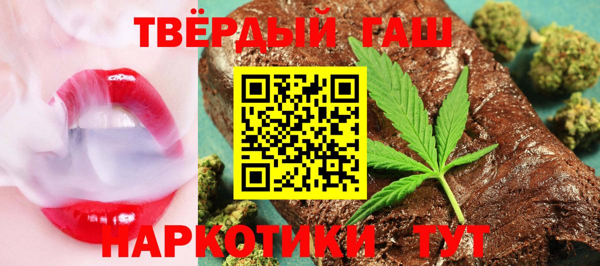 Бошки Шишки  ГАШИШ  МЕФ кристаллы  Alpha-PVP СОЛЬ кристаллы  Кокаин  Донской  КОКАИН  Меф   Героин 