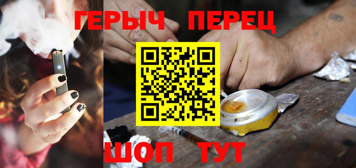 Героин гречка Донской