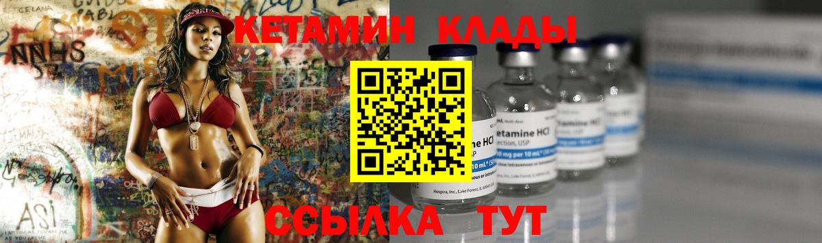 NBOMe Донской