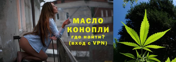 мефедрон VHQ Арсеньев