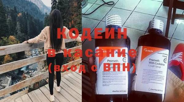 2c-b Ахтубинск