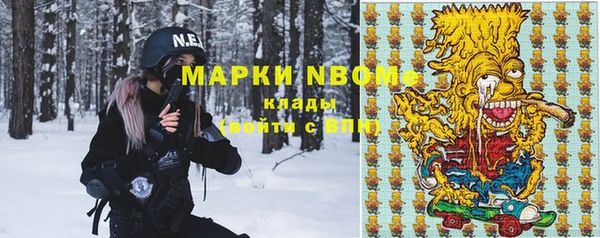 скорость Волоколамск