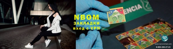 соль курить ск Сосновка
