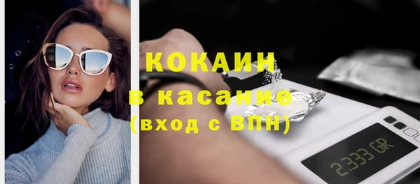 apvp Сосновый Бор