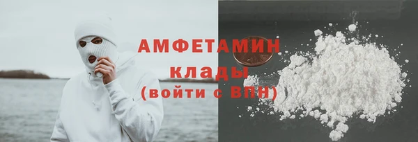 соль курить ск Сосновка