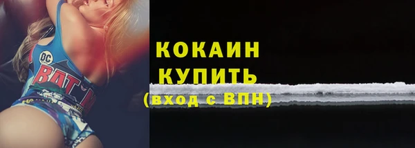 кокаин колумбия Михайлов