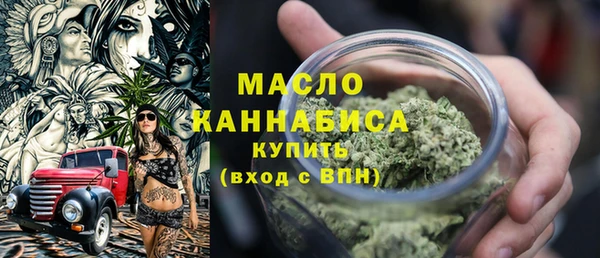 2c-b Ахтубинск