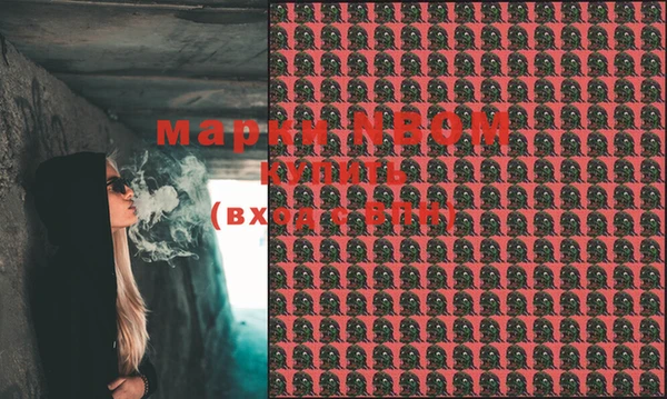 прущая мука Сосновоборск