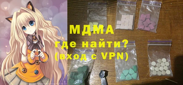 2c-b Ахтубинск