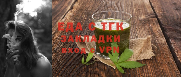 2c-b Ахтубинск