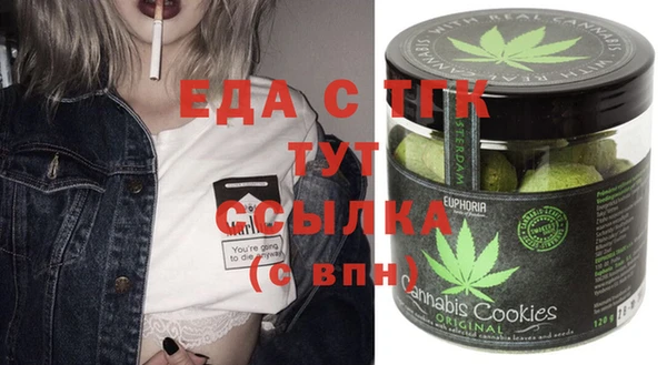гашиш Аша