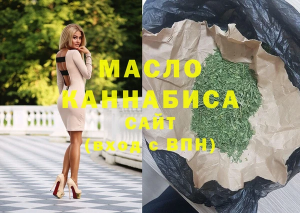 гашишное масло Бабаево