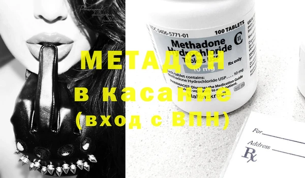 гашишное масло Бабаево