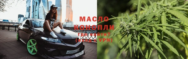 2c-b Ахтубинск