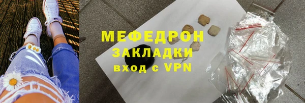 гашишное масло Бабаево