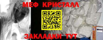 дмт Гагарин