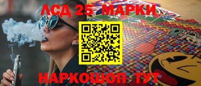 каннабис Балашиха