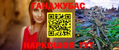 каннабис Балашиха