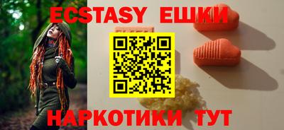 кокаин перу Гатчина
