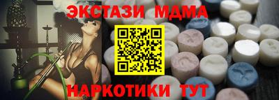 кокаин перу Гатчина