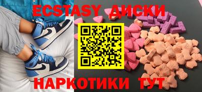 MDMA Гай