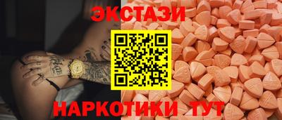 кокаин перу Гатчина