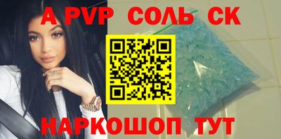 каннабис Балашиха