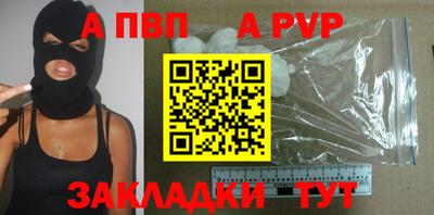 каннабис Балашиха