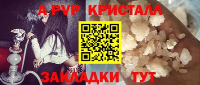 каннабис Балашиха