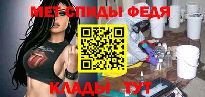 первитин Балахна