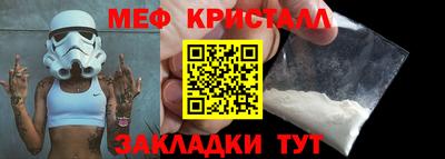 каннабис Балашиха