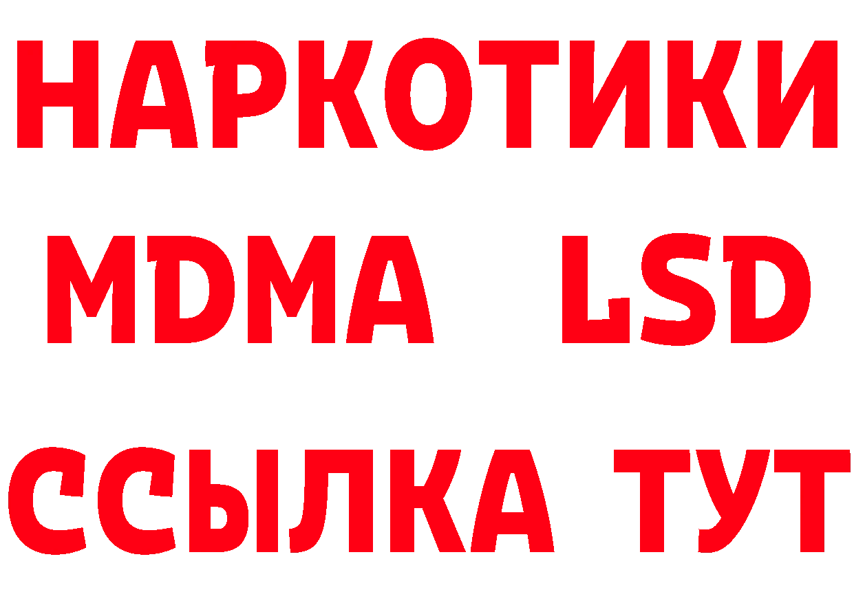 ТГК концентрат ТОР это ссылка на мегу Донской