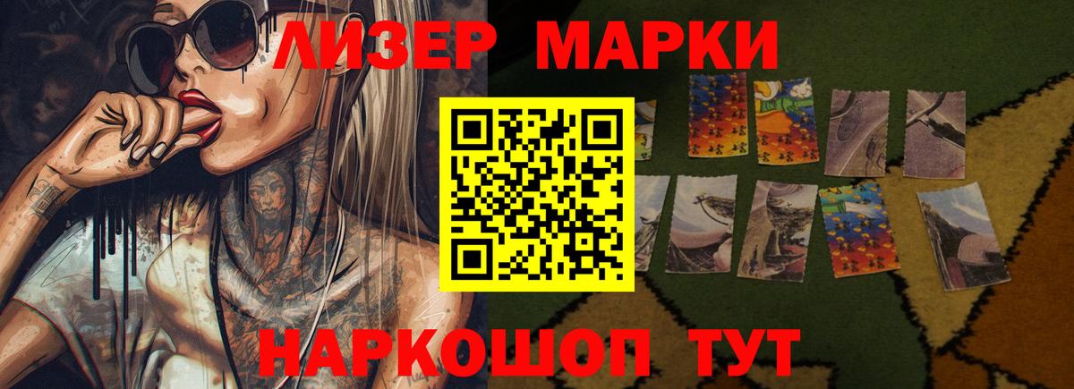 LSD-25 экстази ecstasy Донской