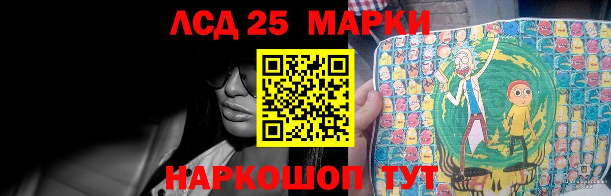 LSD-25 экстази  Лсд 25 экстази кислота  Донской  ЛСД экстази ecstasy 