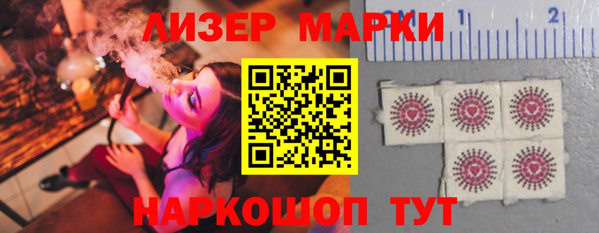 Донской  ЛСД экстази  Вход с VPN  ЛСД экстази кислота  LSD-25 экстази ecstasy 