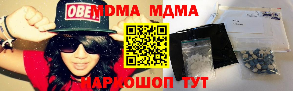 MDMA VHQ Донской