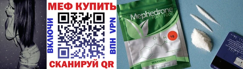 МЯУ-МЯУ мука  Донской 