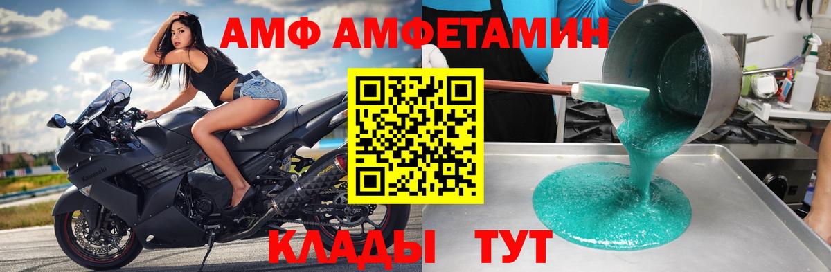МЕТАМФЕТАМИН пудра  МЕТАМФЕТАМИН пудра  Вход с VPN  Донской 