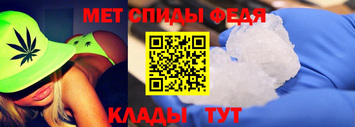 Первитин витя  Донской 